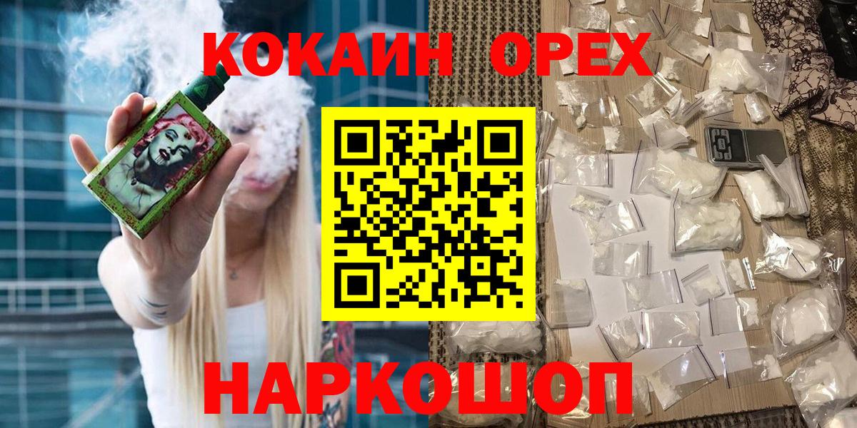 COCAIN 99% Большой Камень