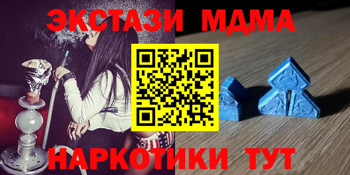 ЭКСТАЗИ louis Vuitton  Ecstasy Дубай  ЭКСТАЗИ  Вход с VPN  Большой Камень 