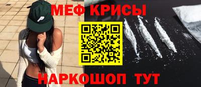 ешки Апрелевка