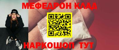 2c-b Аргун
