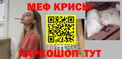 мефедрон мука Апшеронск