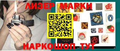 мефедрон мука Апшеронск