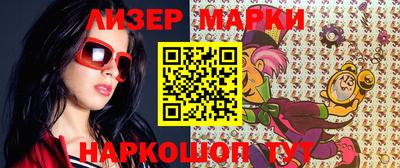 мефедрон мука Апшеронск