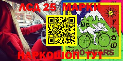 2c-b Аргун