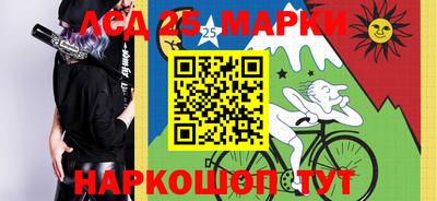 2c-b Аргун