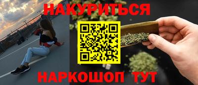 2c-b Аргун