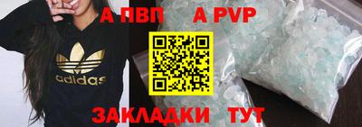 ешки Апрелевка