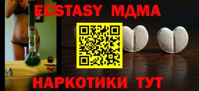 мефедрон мука Апшеронск