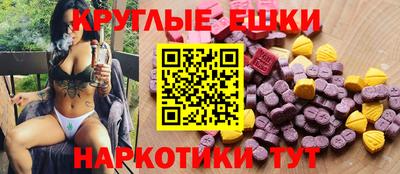 ешки Апрелевка