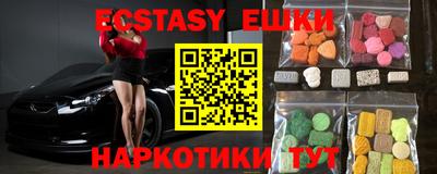 ешки Апрелевка