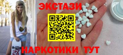 мефедрон мука Апшеронск