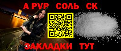 2c-b Аргун