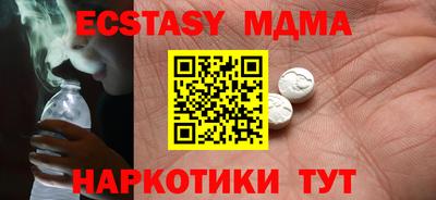 ешки Апрелевка