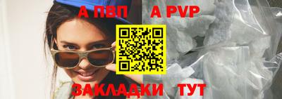 мефедрон мука Апшеронск