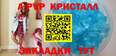 мефедрон мука Апшеронск