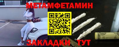 мефедрон мука Апшеронск