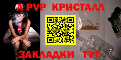 2c-b Аргун