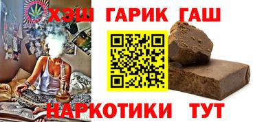 мефедрон мука Апшеронск