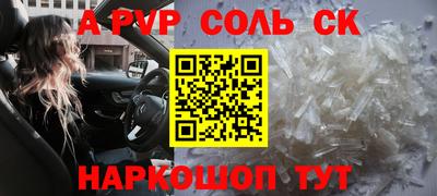 мефедрон мука Апшеронск