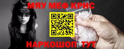 ешки Апрелевка