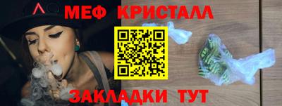 2c-b Аргун