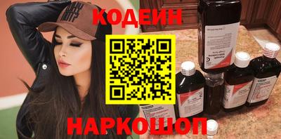 мефедрон мука Апшеронск