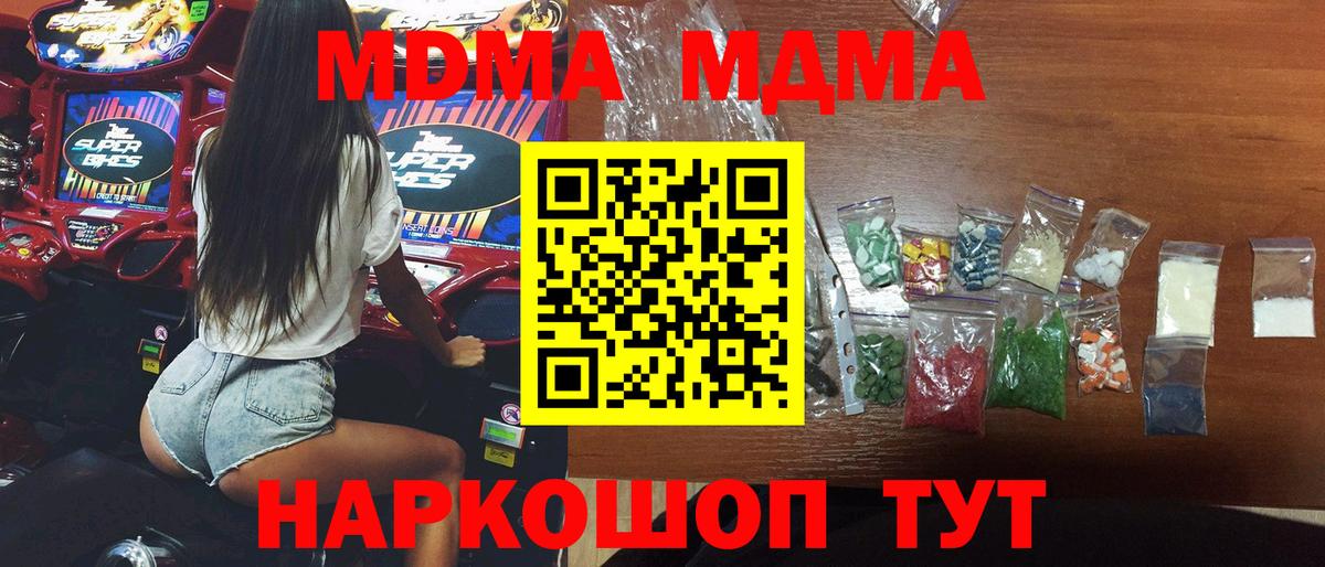 МДМА VHQ Большой Камень