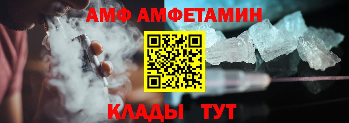 Метамфетамин витя  Вход с VPN  Метамфетамин витя  Большой Камень 