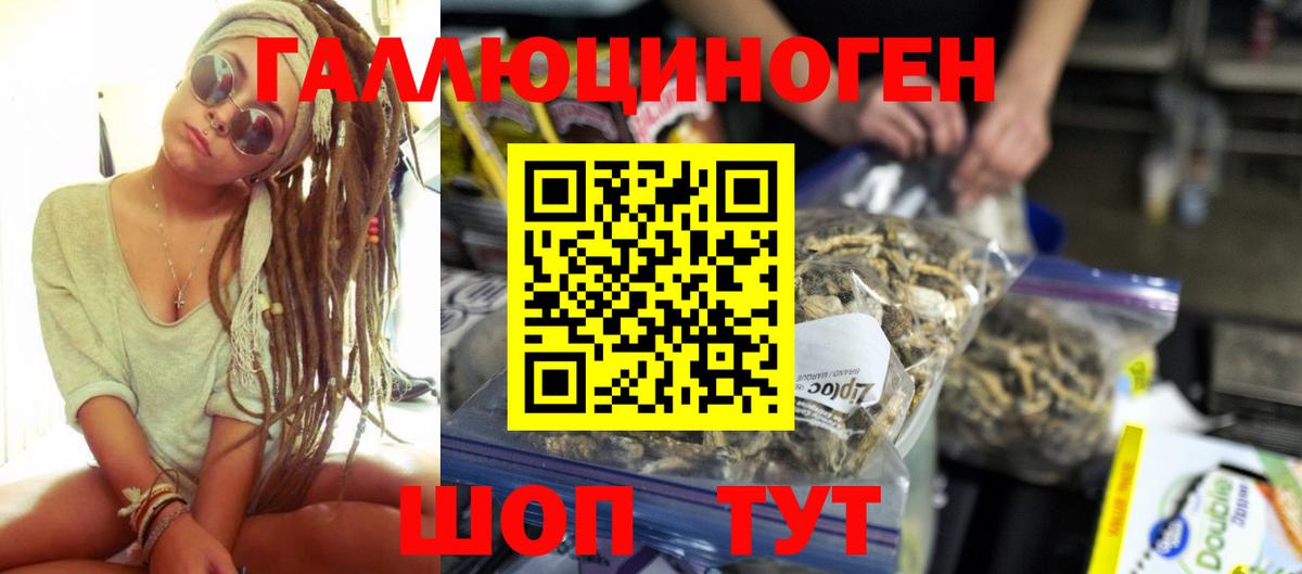 COCAIN  MDMA  МЕФ кристаллы  Вход с VPN  LSD-25  Бошки Шишки  Большой Камень  НБОМе  ГАШИШ 