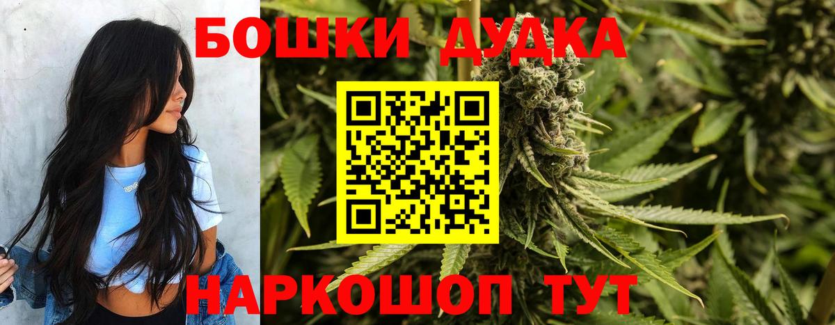 Каннабис THC 21%  Вход с VPN  Большой Камень  Конопля Bruce Banner  Бошки марихуана LSD WEED 